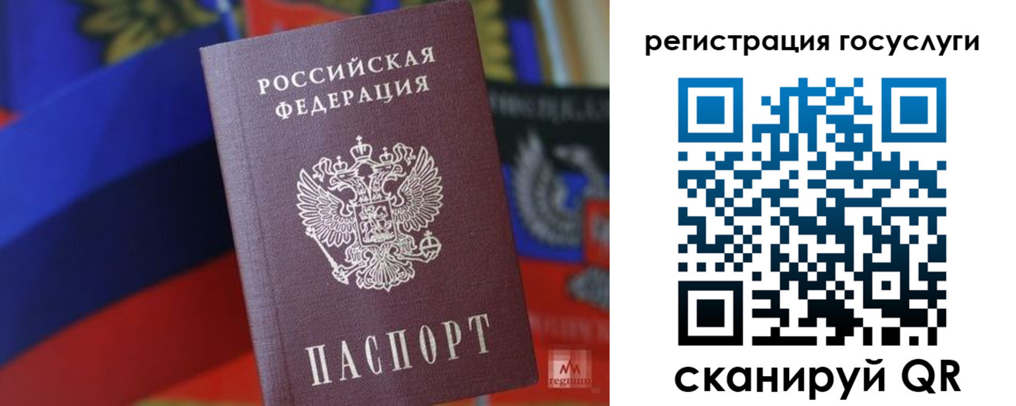 прописка от собственника в Невинномысске