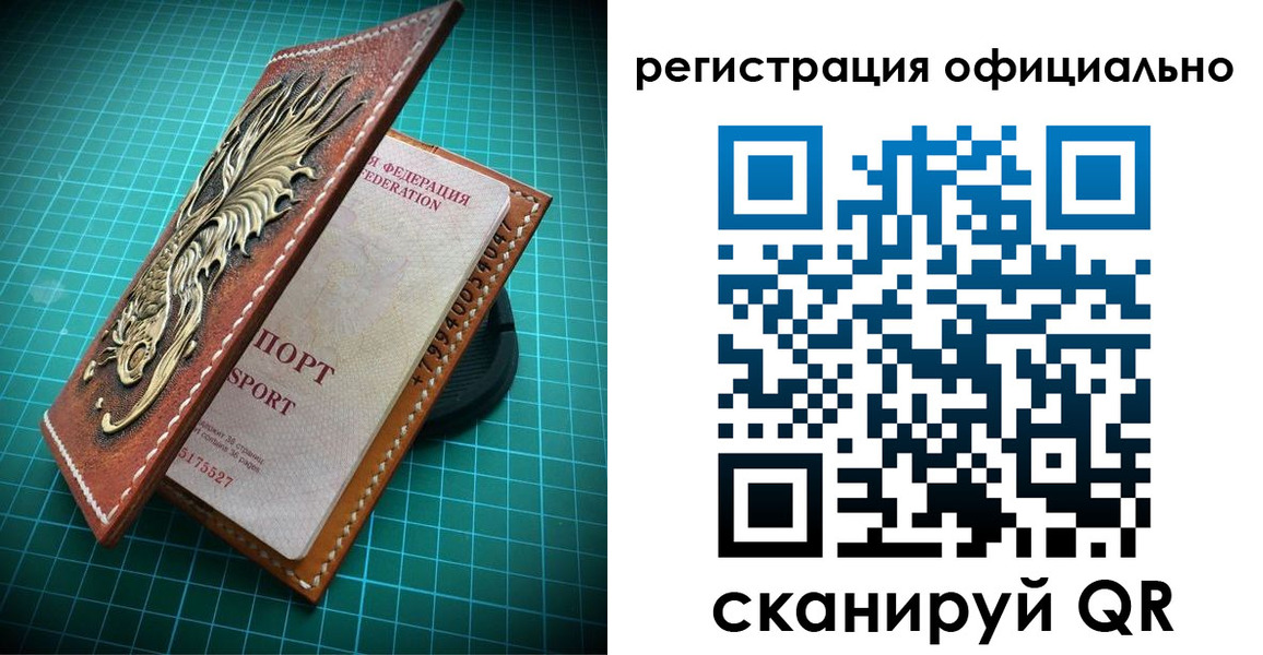прописка иностранных граждан в Невинномысске
